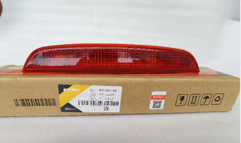 LAMP ASSY,HIGH MOUNTED STOP