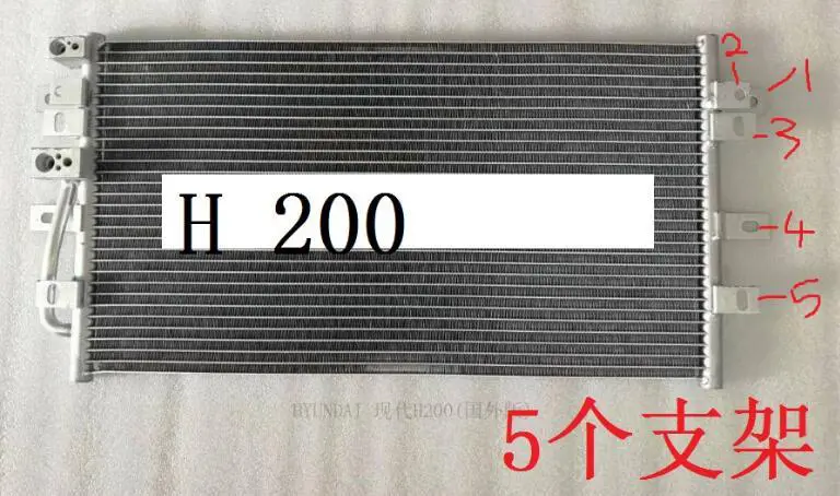 A/C CONDENSER