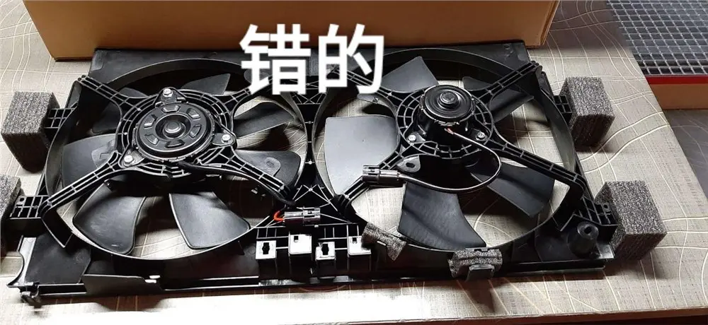 A/C CONDENSER FAN MOTOR & SHROUD