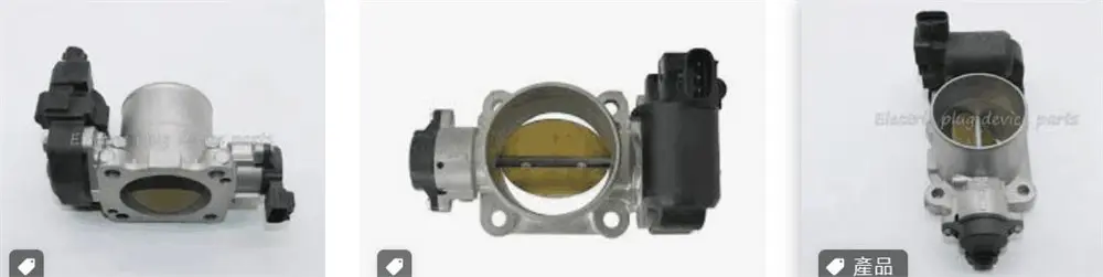 THROTTLE BODY ASSY