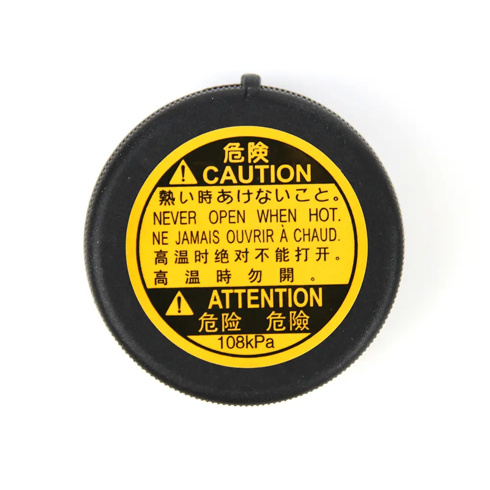 CAP,WINDSHIELD WASHER TANK FILLER