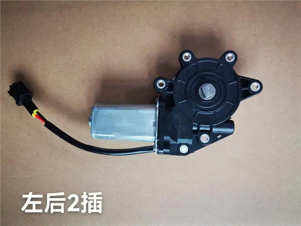 POWER WINDOW REGULATOR MOTOR
