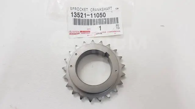 TIMING GEAR