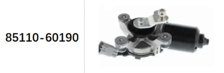 WINDSHIELD WIPER MOTOR
