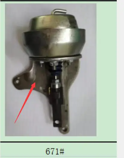 TURBOCHARGER ACTUATOR