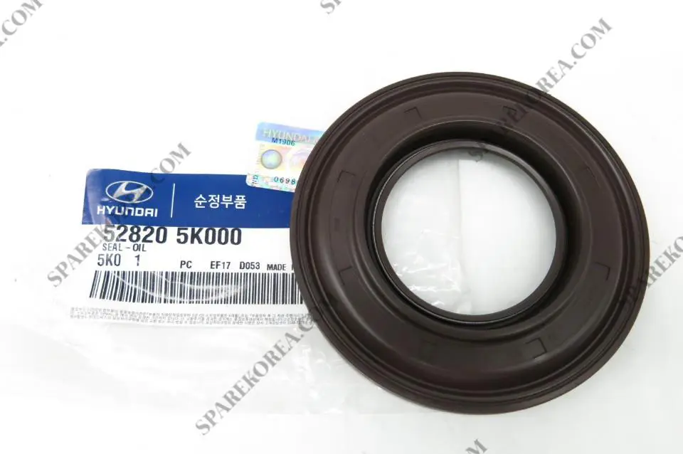 ENGINE OIL SEAL