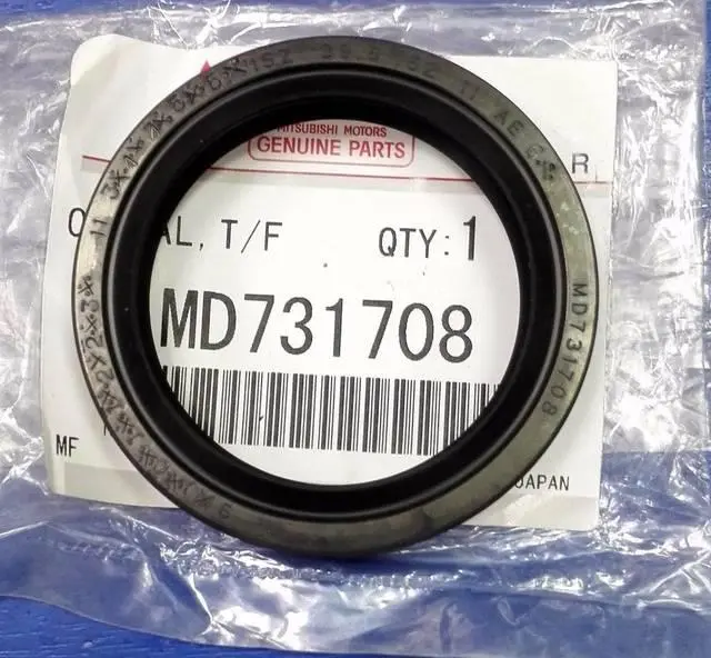 ENGINE OIL SEAL