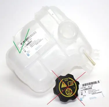 WINDSHIELD WASHER TANK
