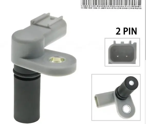 CAMSHAFT POSITION SENSOR