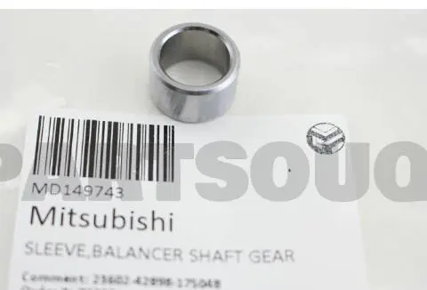 SPACER,BALANCER BELT TRAIN