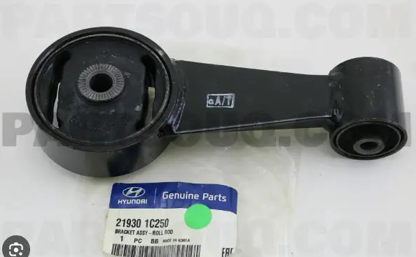 ENGINE MOUNTING INSULATOR