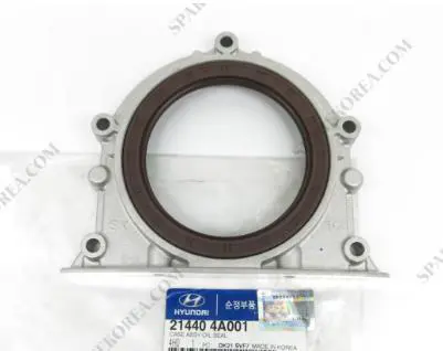 ENGINE OIL SEAL