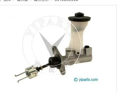 CLUTCH MASTER CYLINDER