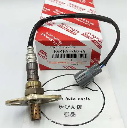 ENGINE CONTROL OXYGEN SENSOR
