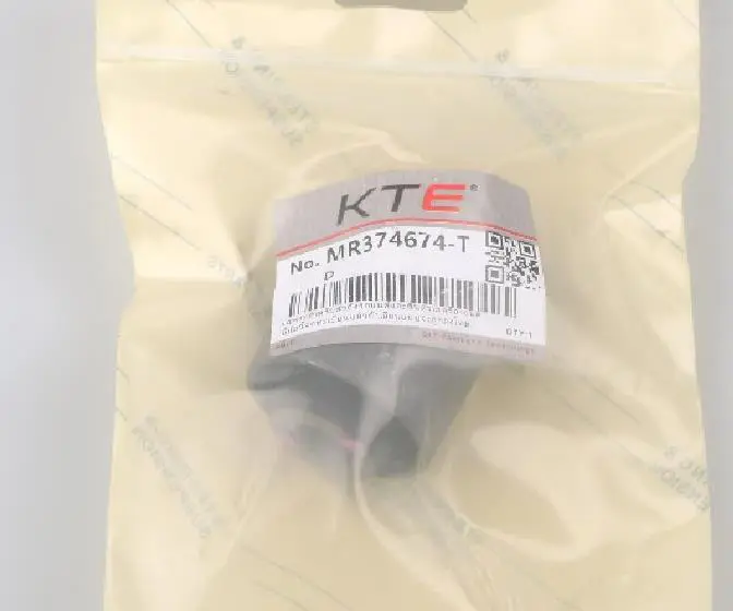 SUSPENSION ARM BUSHING