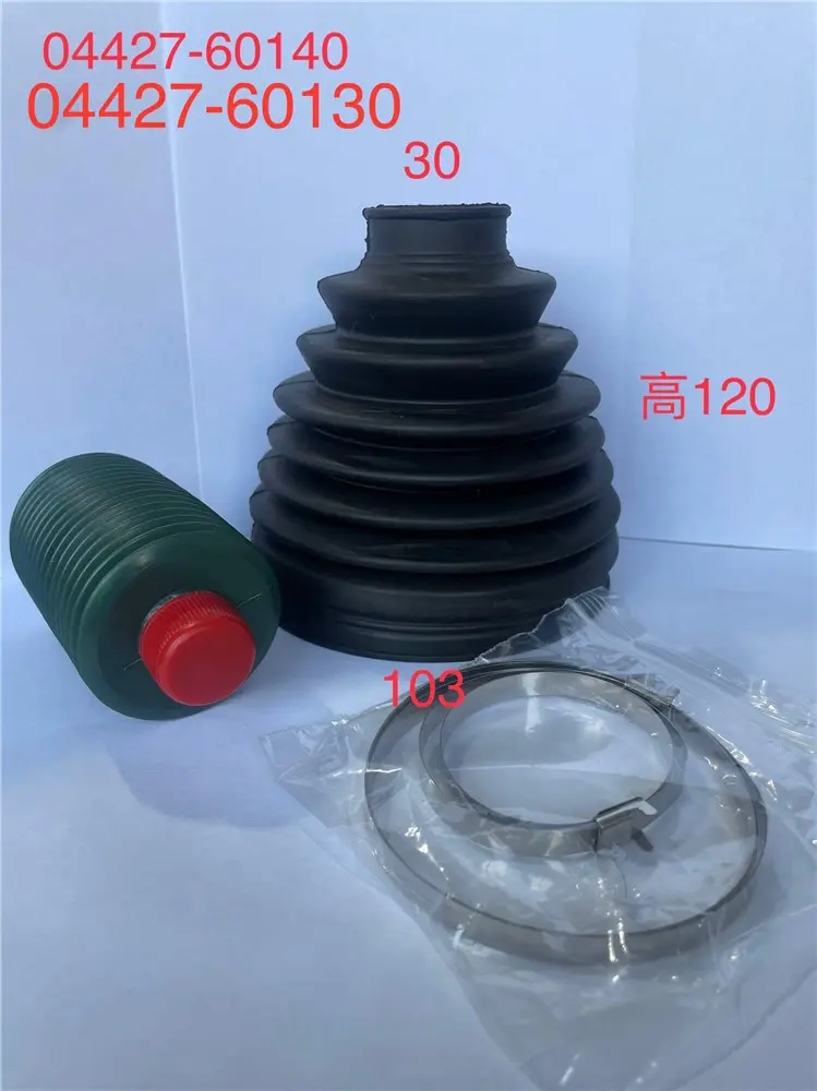 AXLE SHAFT BOOT KIT (CV SHAFT REPAIR KIT)