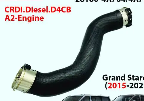 INTER COOLER INTAKE/OUTLET AIR HOSE