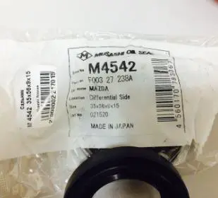 ENGINE OIL SEAL
