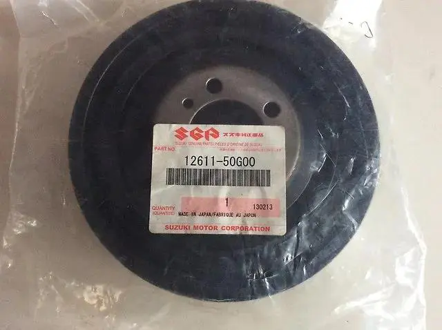 CRANKSHAFT PULLEY