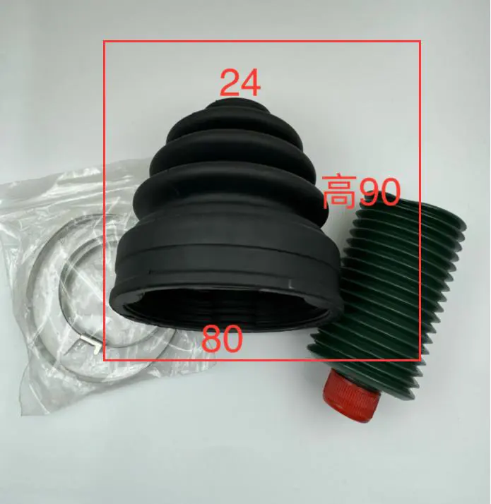 AXLE SHAFT BOOT KIT (CV SHAFT REPAIR KIT)