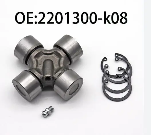 PROPELLER SHAFT UNIVERSAL JOINT SPIDER KIT