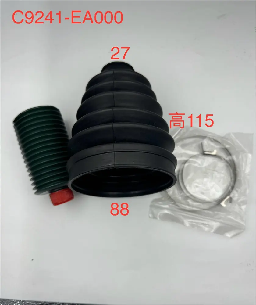 AXLE SHAFT BOOT KIT (CV SHAFT REPAIR KIT)