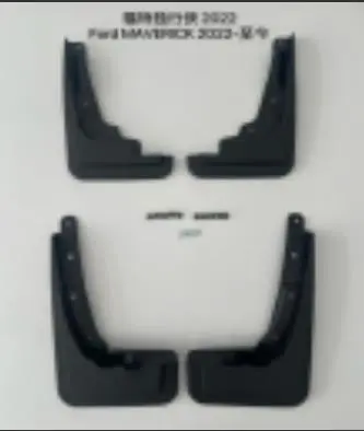MUD GUARD