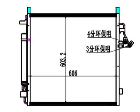 A/C CONDENSER