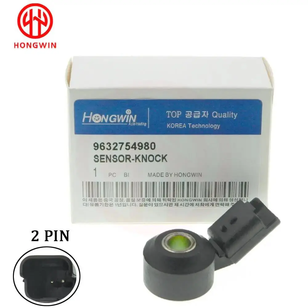 ENGINE CONTROL KNOCK SENSOR