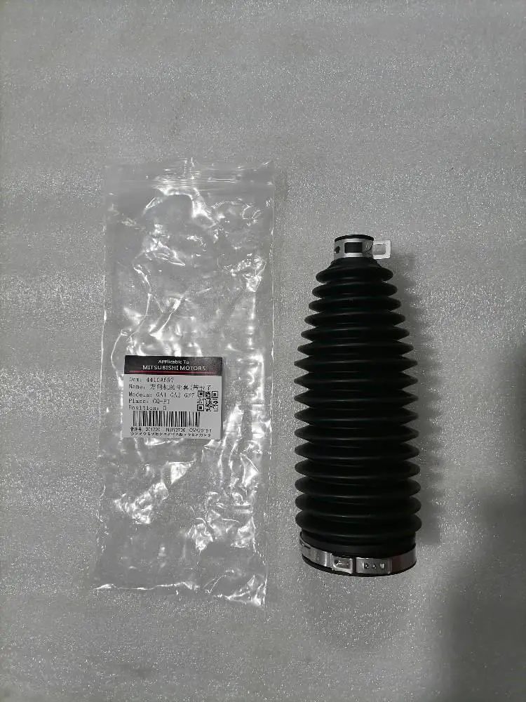 STEERING RACK BELLOWS