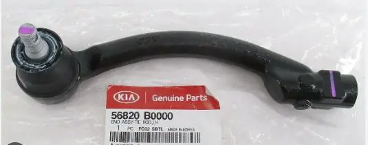 STEERING RACK TIE ROD