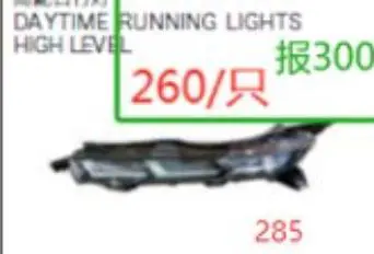 LAMP ASSY,SIDE MARKER