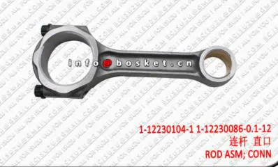 CONNECTING ROD ASSY