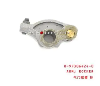ROCKER ARM