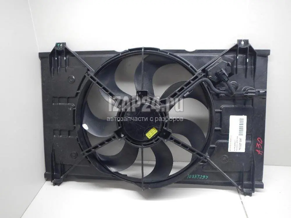 A/C CONDENSER FAN MOTOR & SHROUD